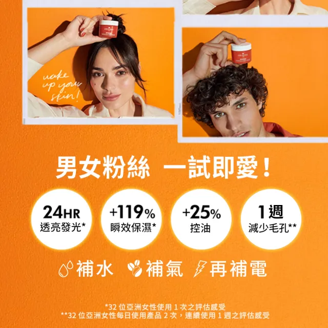 【ORIGINS 品木宣言】元氣十足亮顏C水凝乳50ml