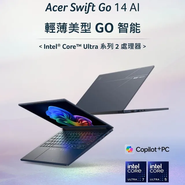 【Acer 宏碁】14吋Ultra 7輕薄AI觸控筆電-藍(Swift Go/SFG14-75T-74PG/Ultra 7-256V/16G/512G/W11)