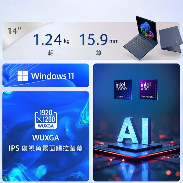 【Acer 宏碁】14吋Ultra 7輕薄AI觸控筆電-藍(Swift Go/SFG14-75T-74PG/Ultra 7-256V/16G/512G/W11)