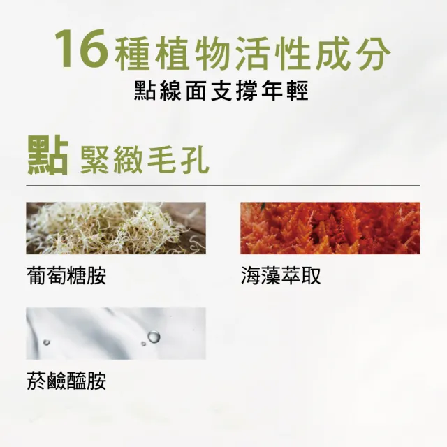 【ORIGINS 品木宣言】駐顏有樹A醇煥膚夜間安瓶30ml(密集加強肌膚緊緻)