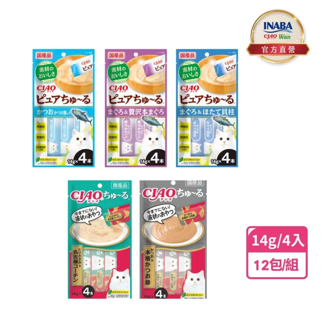 【CIAO】啾嚕肉泥14g*4入-12包(貓零食/貓肉泥)