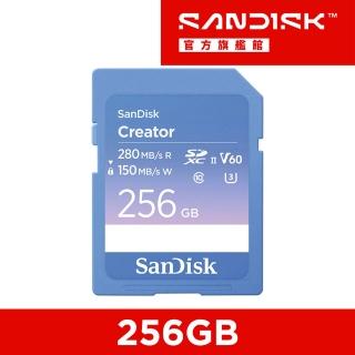 【SanDisk 晟碟】SanDisk CREATOR SD UHS-II 記憶卡 256GB(公司貨)