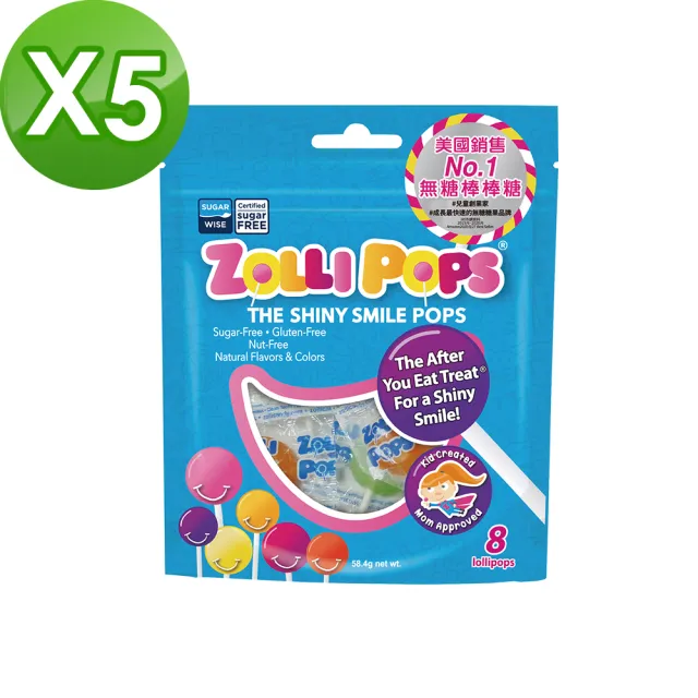 【Zollipops】木糖醇無糖棒棒糖-綜合水果口味58.4gx5包(共40支)