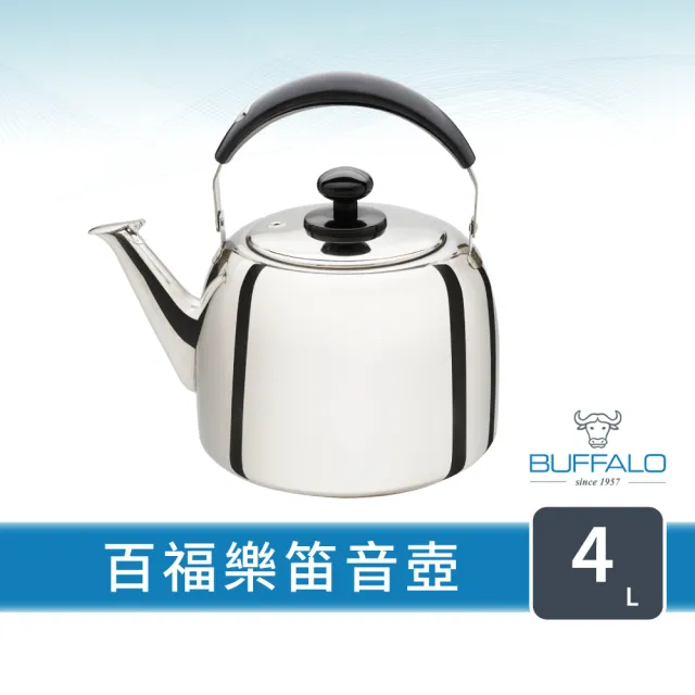Buffalo 牛頭牌】百福樂304不鏽鋼笛音壺4L(暢銷系列/SGS認證/煮水壺/燒