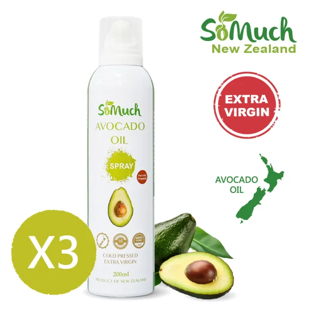 【壽滿趣】Somuch紐西蘭頂級冷壓初榨酪梨油噴霧/噴油瓶(200mlx3)