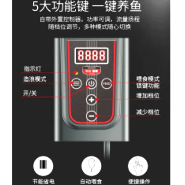 【SUNSUN 森森】ZDP-3500 低水位靜音 可調水量 24V直流變頻沉水馬達3500L(台灣公司貨保固一年)