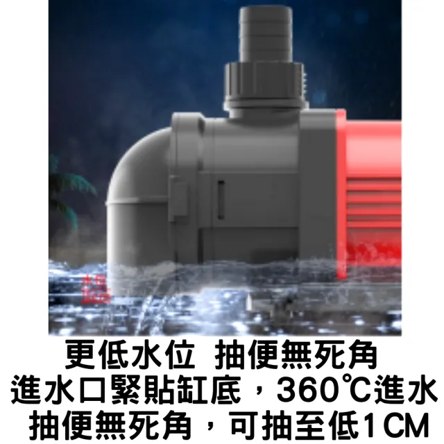 【SUNSUN 森森】ZDP-3500 低水位靜音 可調水量 24V直流變頻沉水馬達3500L(台灣公司貨保固一年)