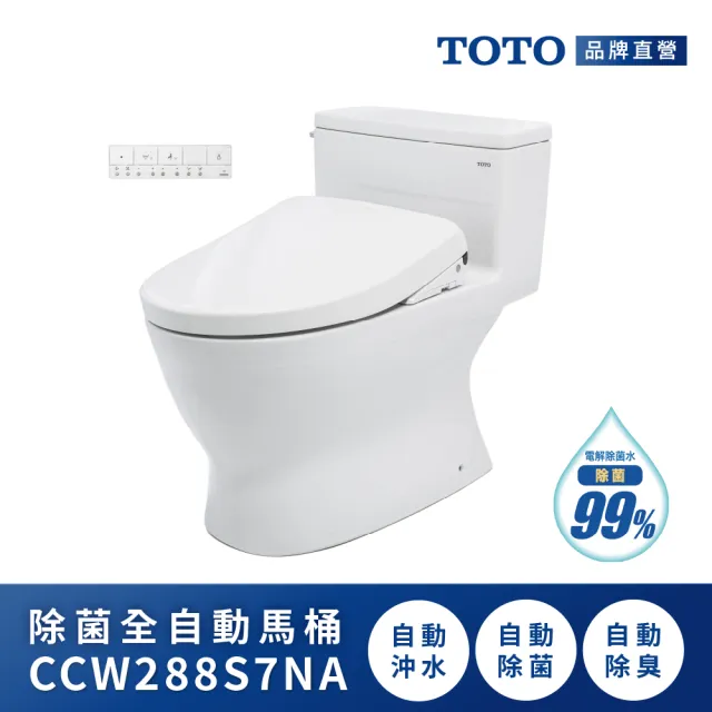 【2026】toto免治馬桶推薦｜10款高評價人氣品牌排行榜 | BALIMAN情報局