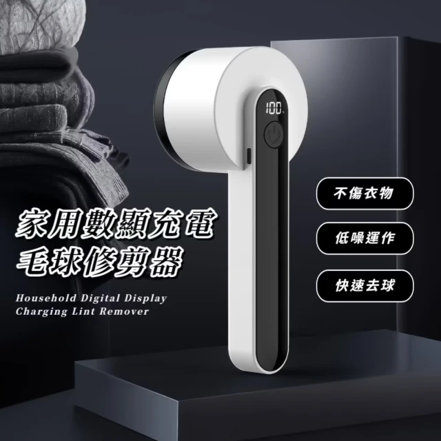 羊毛衣