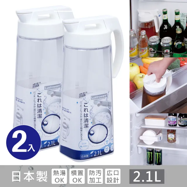 【2026】冷水壺推薦10款高評價人氣品牌排行榜 | BALIMAN情報局