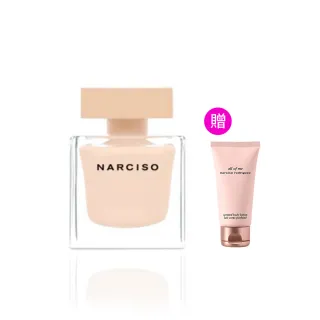 【NARCISO RODRIGUEZ】官方直營 裸時尚粉淡香精 90ml(木質花香調)