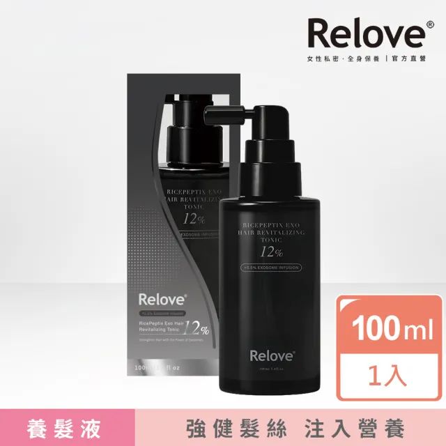 【2026】頭皮精華液推薦10款高評價頭皮精華液品牌排行 | BALIMAN情報局