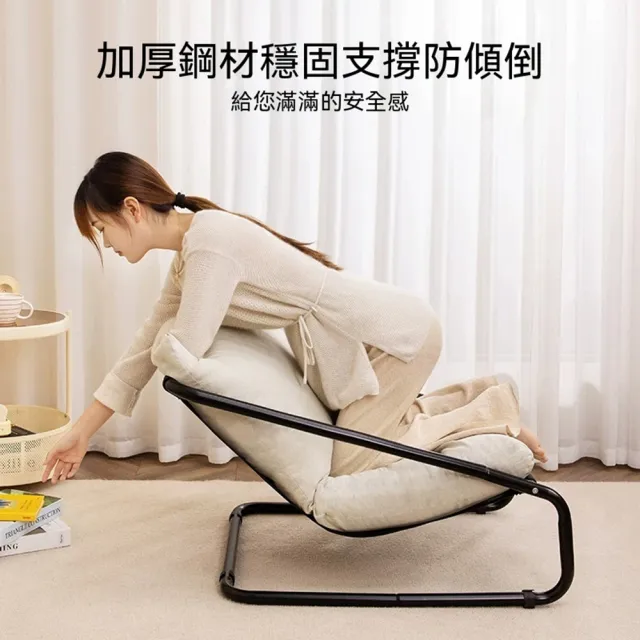 【Quality 聚家】懶人椅 躺椅 搖搖椅 懶人沙發椅 單人沙發 休閒躺椅 高回彈棉麻 加固碳鋼 64*75*70CM