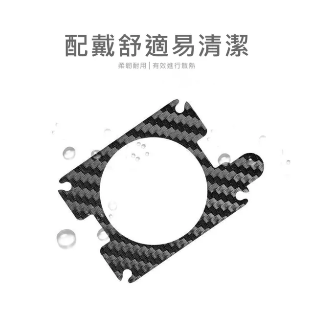 【HOMii】iWatch 碳纖維背膜2片裝 (適用AppleWatch 9 8 7 SE 6 背膜 背貼41 42 44 45 49)