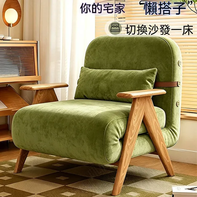 【2026】貴妃椅沙發推薦10款高評價人氣品牌排行榜 | BALIMAN情報局