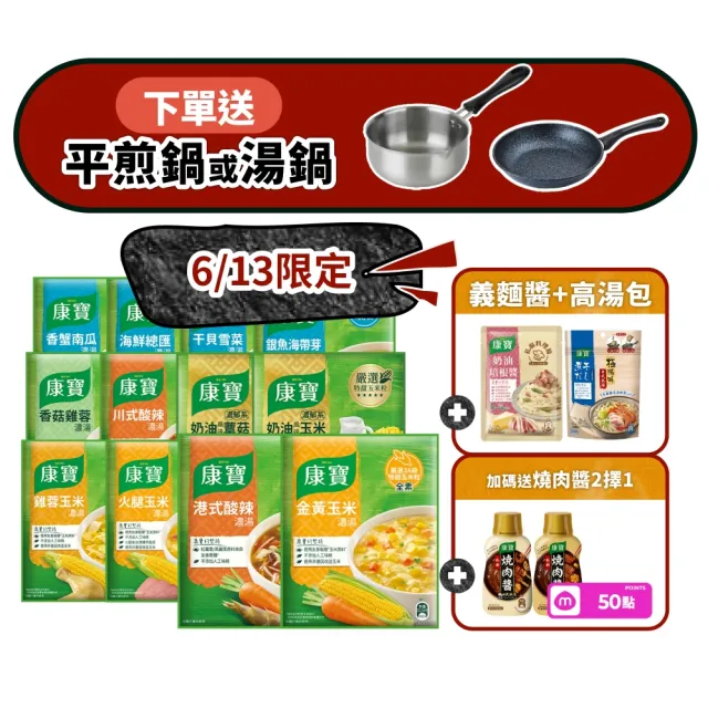 【2026】蔘雞湯推薦10款高評價人氣品牌排行榜 | BALIMAN情報局