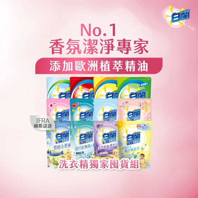 | BALIMAN情報局 【2026】滾筒洗衣機洗衣精推薦ptt》10款高評價人氣品牌排行榜 | BALIMAN情報局