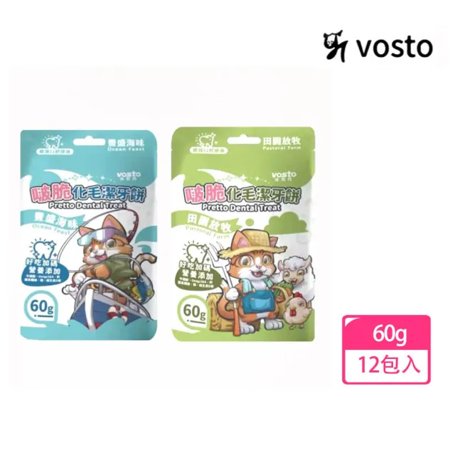 【2026】餅乾推薦｜10款高評價人氣品牌排行榜 | BALIMAN情報局