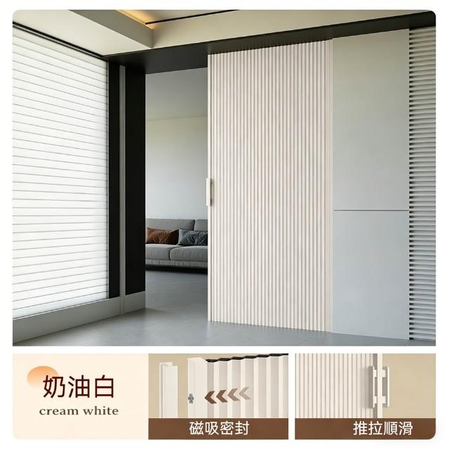 [留馨居]免打孔推拉門 折疊門 隔斷簾 遮擋簾 簾寬110高200（無軌推拉 收納隱形 預售12工作天）