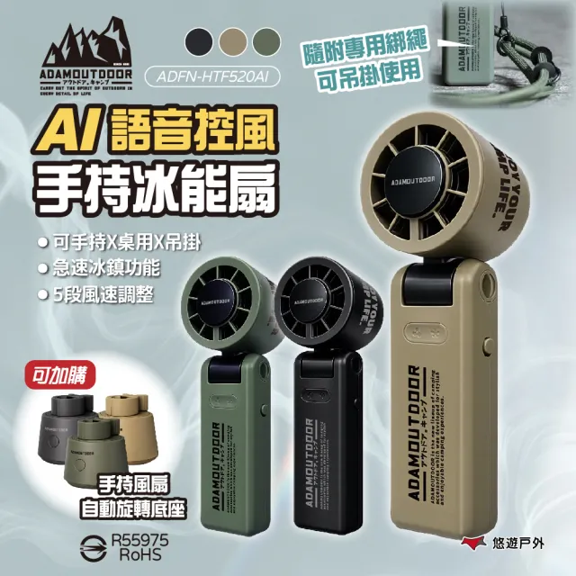 【2026】露營電風扇推薦｜10款高評價人氣品牌排行榜 | BALIMAN情報局