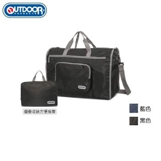 【OUTDOOR】旅遊配件-摺疊旅行袋（大）-黑／深藍色 ODS19A01BK、ODS19A01NY