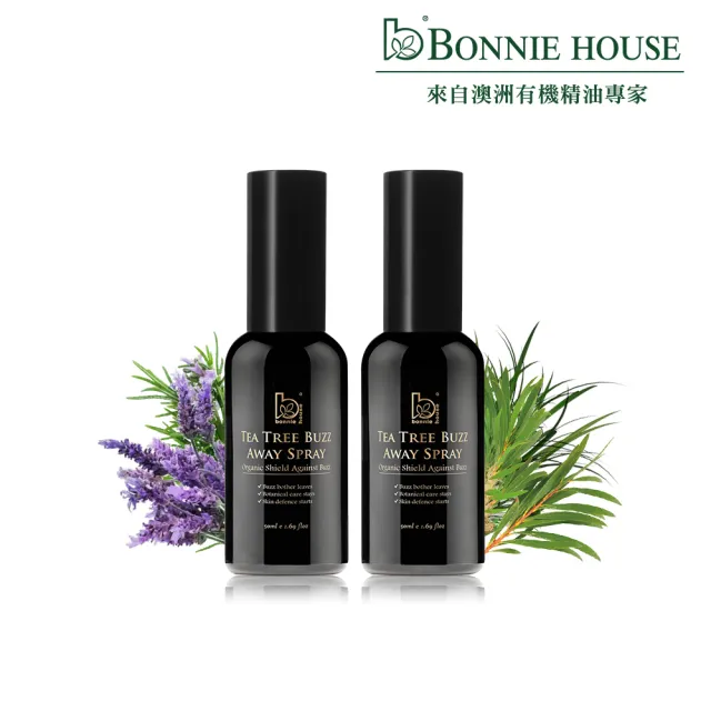 【Bonnie House 植享家】蚊走開有機草本防護噴霧50ml兩入組（防蚊 / 防蟲）