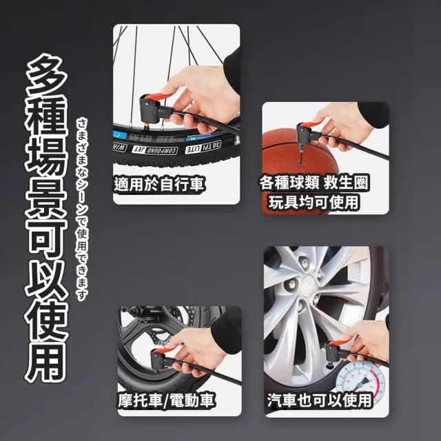 【MINT嚴選】打氣筒 打氣桶 腳踏車打氣筒 快速充氣 四層結構 三用氣嘴(打氣筒 打氣桶 腳踏車打氣筒)
