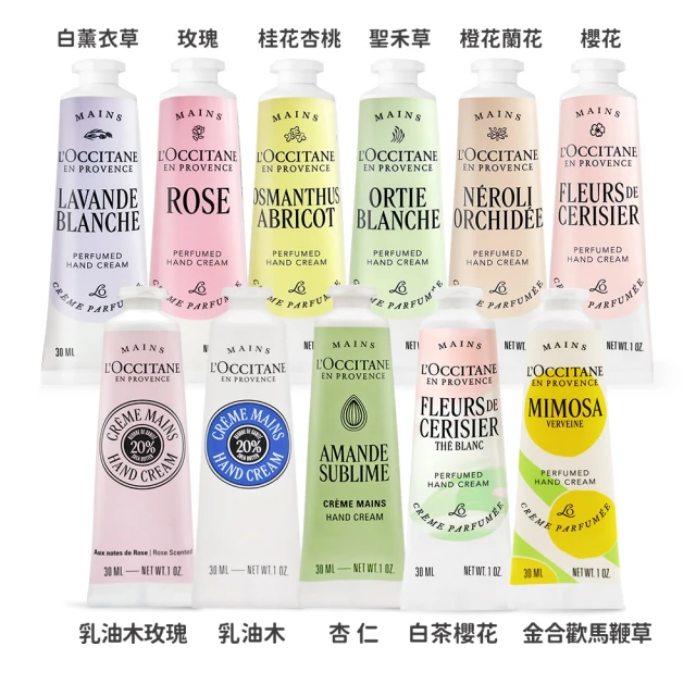 乳油木護手霜