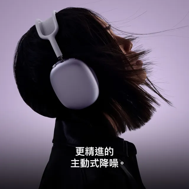 六合一清潔組【Apple】AirPods Max 2