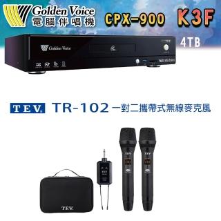 【金嗓】CPX-900 K3F 4TB家庭劇院卡拉OK點歌伴唱機+TEV TR-102 無線麥克風