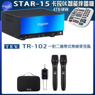 【音圓】STAR-15 智慧點歌卡拉OK伴唱機+TEV TR-102 無線麥克風
