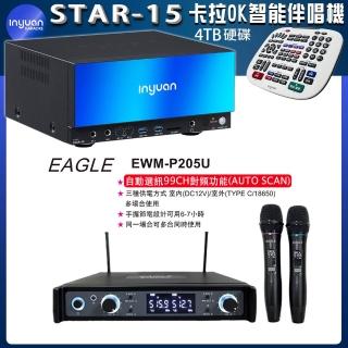 【音圓】STAR-15 智慧點歌卡拉OK伴唱機+EAGLE EWM-P205U 無線麥克風