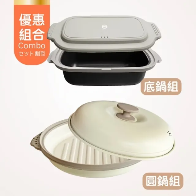 【2026】調理器推薦｜10款高評價人氣品牌排行榜 | BALIMAN情報局
