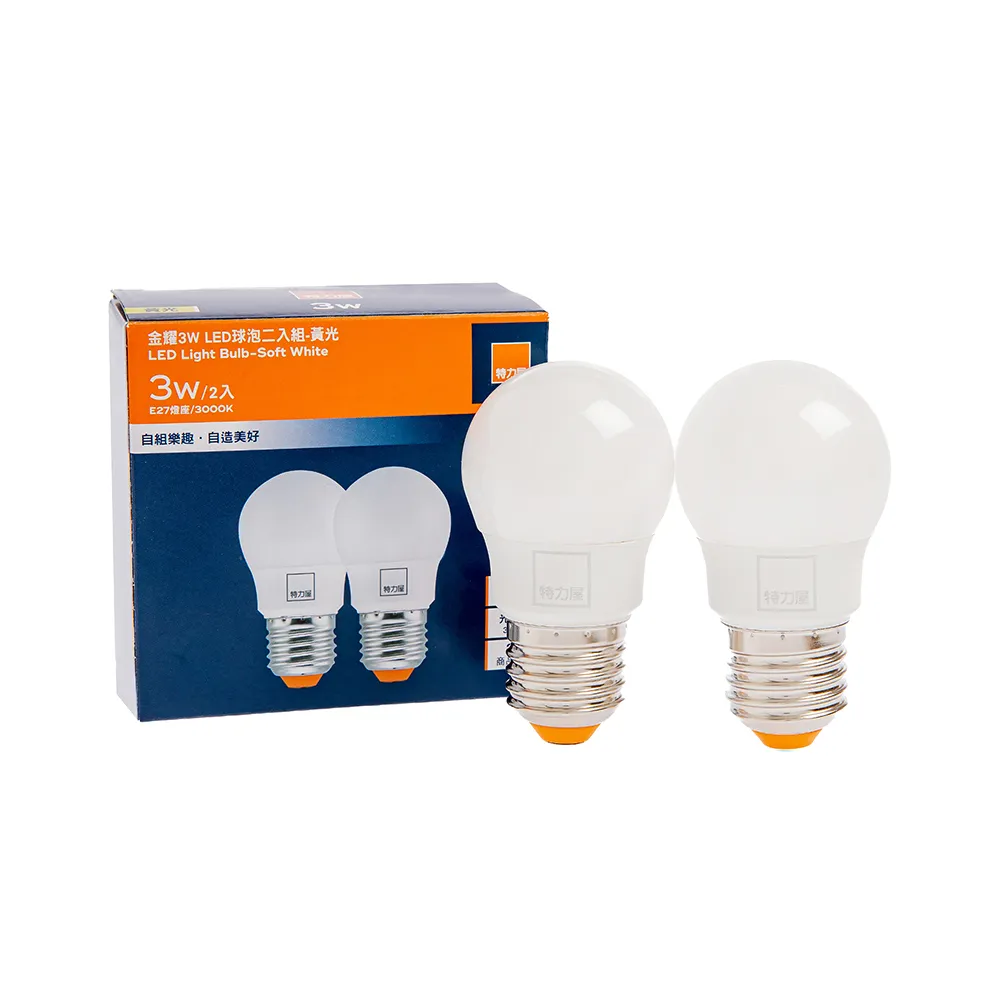 【特力屋】金耀3W LED球泡 黃光2入