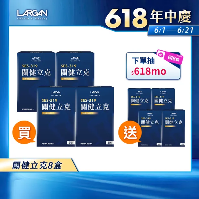 【2026】葉黃素推薦10款高評價人氣品牌排行榜 | BALIMAN情報局