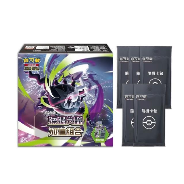 【POKEMON 精靈寶可夢】寶可夢集換式卡牌 PTCG 超級進化 深淵之瞳 加值組合（隨機彈5包）