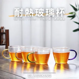 【Glass King】GK-315 耐熱玻璃杯 迷你玻璃杯 試飲杯 咖啡杯 水杯 茶杯 酒杯