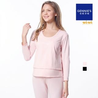 【Gennies 奇妮】圓領哺乳衛生衣 nini系列(居家服)