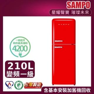 【SAMPO 聲寶】家電快配★210公升歐風復古美型一級變頻雙門冰箱(SR-C21D(R))