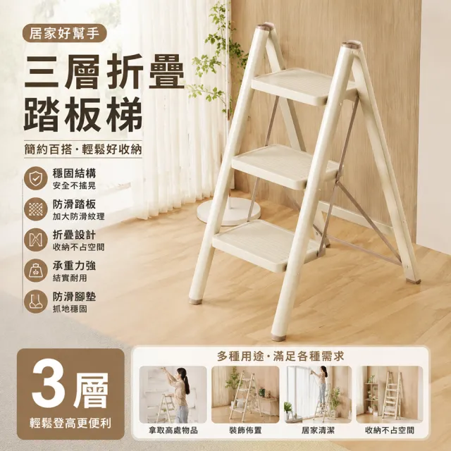 【2026】梯子推薦｜10款高評價人氣品牌排行榜 | BALIMAN情報局