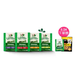 【Greenies 健綠】狗潔牙骨 原味 27oz*2入 寵物零食/潔牙骨/狗零食(任選)
