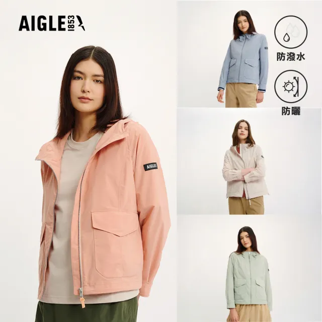 【AIGLE】女抗UV防潑外套AG-4P253(女裝 抗UV外套 防潑水外套)