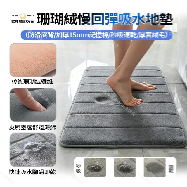 | BALIMAN情報局 【2026】浴室防滑墊止滑墊推薦|10款高評價人氣品牌排行榜 | BALIMAN情報局