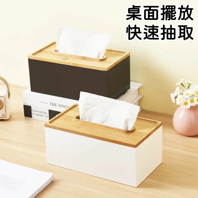 【isona】凹凸木蓋面紙盒 衛生紙盒 面紙盒 木蓋 日式面紙盒 抽取式衛生紙盒 衛生紙收納盒 衛生紙盒 壁掛
