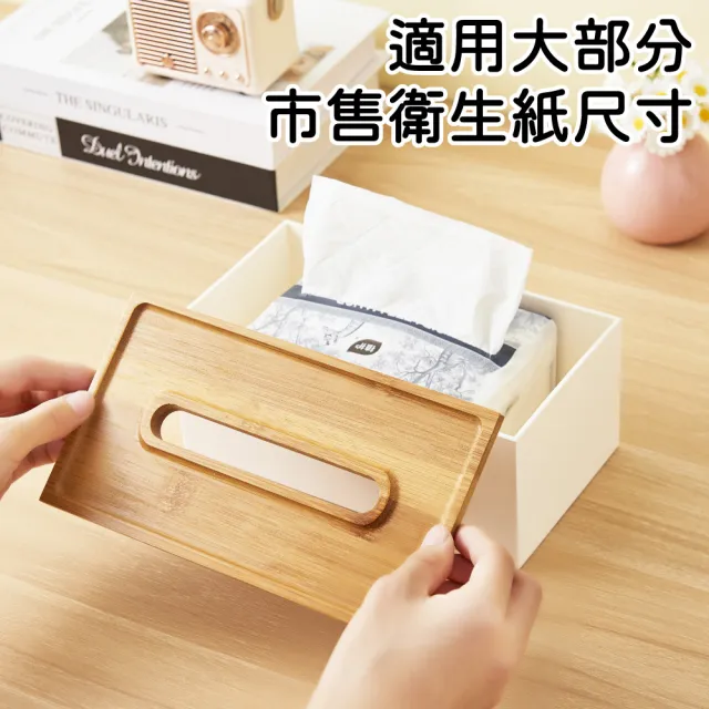 【isona】凹凸木蓋面紙盒 衛生紙盒 面紙盒 木蓋 日式面紙盒 抽取式衛生紙盒 衛生紙收納盒 衛生紙盒 壁掛