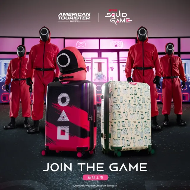 【AMERICAN TOURISTER 美國旅行者】SQUID GAME魷魚遊戲聯名18吋輕量PC+ABS防盜拉鍊行李箱/登機箱(兩款可選)