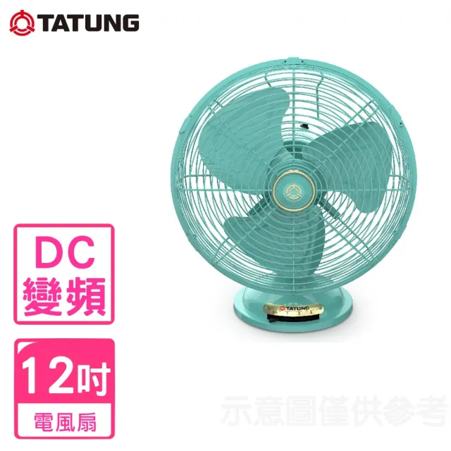 【2026】DC電風扇推薦ptt》10款高評價人氣品牌排行榜 | BALIMAN情報局