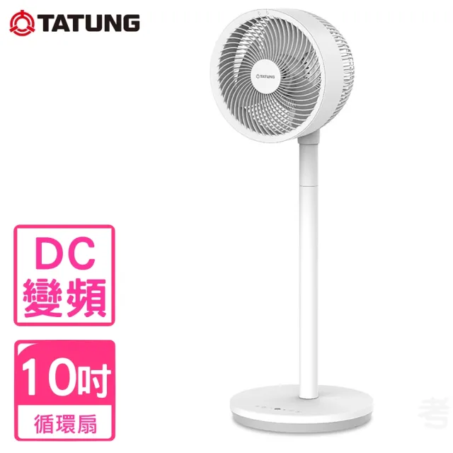 【2026】DC電風扇推薦ptt》10款高評價人氣品牌排行榜 | BALIMAN情報局