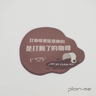 【plain-me】比咖啡更能提神的是打翻了的咖啡 JNP3942-261(滑鼠墊 辦公用具 小物 咖啡 裝飾物)