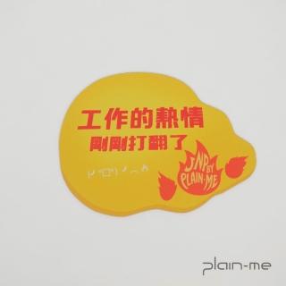 【plain-me】工作的熱情剛剛打翻了 JNP3943-261(滑鼠墊 辦公用具 小物 裝飾物)